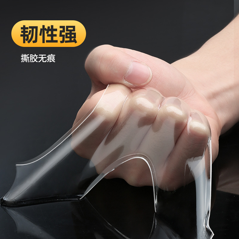 珞裕垣透明纳米双面胶 30mm*2mm*5m 个高清大图