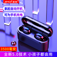 夏新 微型无线5.0蓝牙耳机双耳超小型迷你隐形运动入耳塞式开车跑步苹果安卓通用降噪耳机男女可接听电话 直条炫酷黑