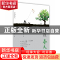 拥抱春天