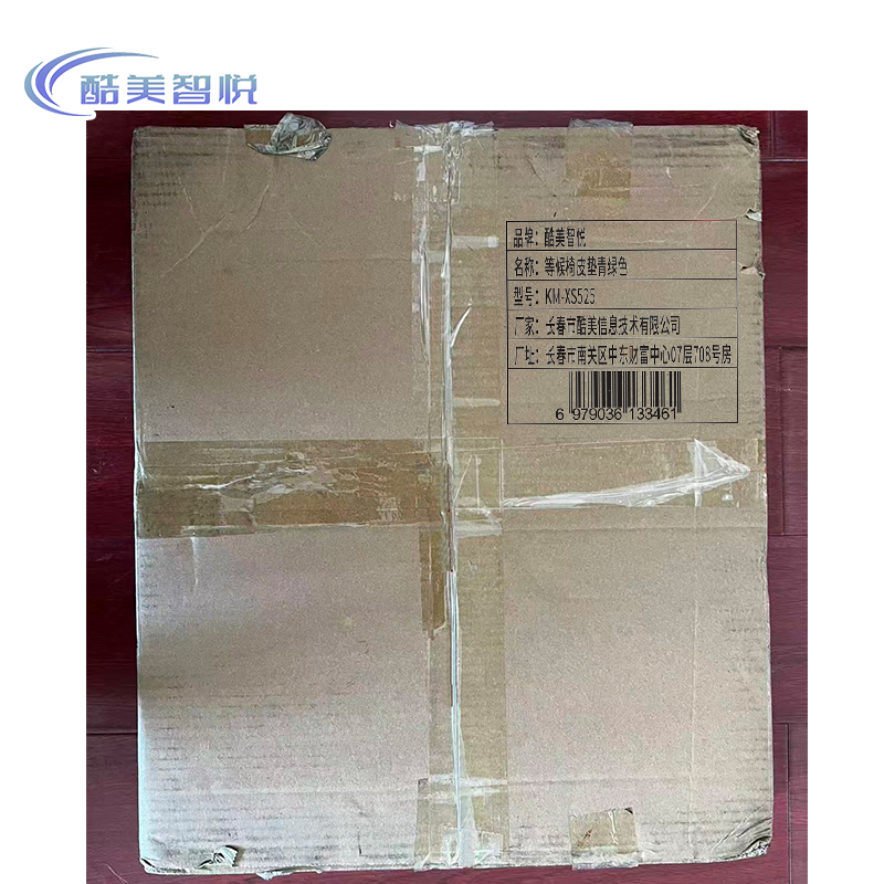 酷美智悦 等候椅皮垫青绿色 KM-XS525 块高清大图