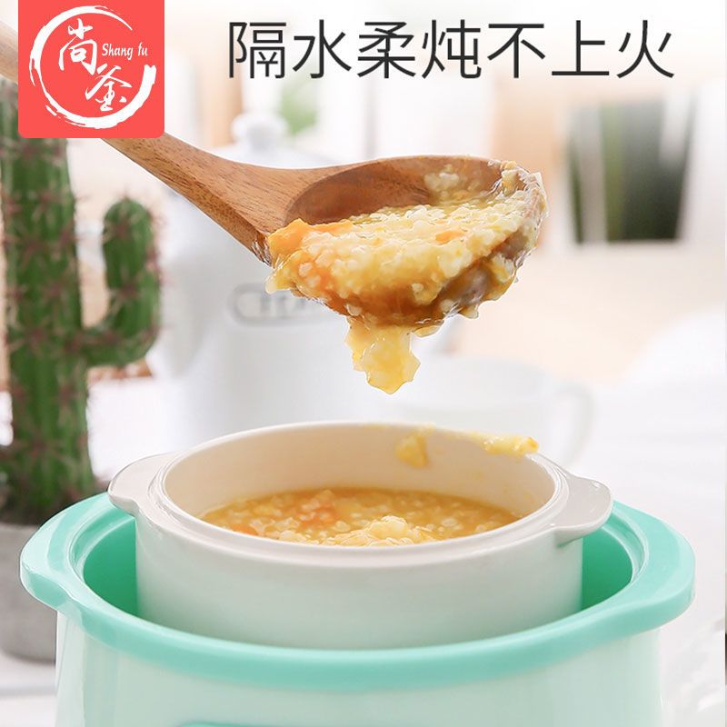 养生电炖锅隔水炖宝宝煮粥煲汤神器家用全自动燕窝陶瓷电炖盅N0|希瑟粉(液晶升级款)1升