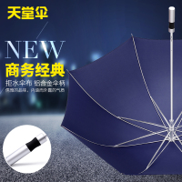 天堂伞伞简约超大号加固男士绅士特大女士三人情侣双人长柄雨伞 藏青