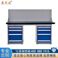 鑫虎威 重型钳工工作台工厂车间流水线操作台实验室试验台1.8米双四抽单挂板