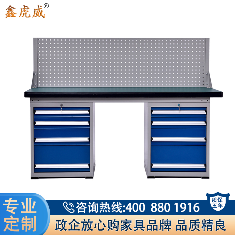 鑫虎威 重型钳工工作台工厂车间流水线操作台实验室试验台1.8米双四抽单挂板