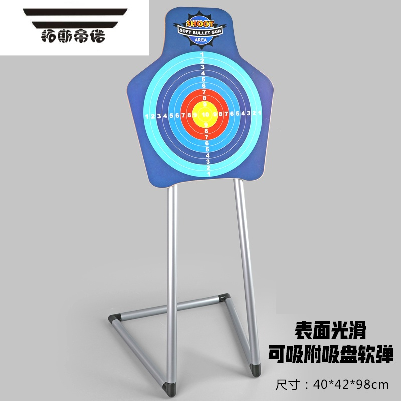 斯帝诺儿童比赛电子计分标靶子软弹枪记分训练习移动射击打靶电动玩具