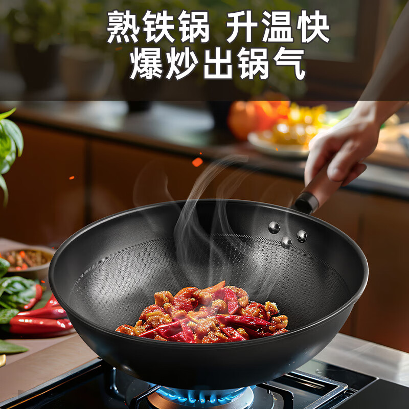 炊大皇炒锅铁锅健康0无涂层蜂窝纹32cm家用炒菜锅熟铁锅高清大图