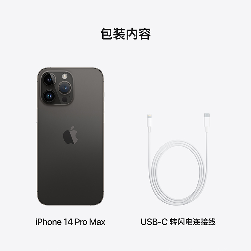 Apple iPhone 14 Pro Max 256G 深空黑色 移动联通电信5G双卡双待手机高清大图