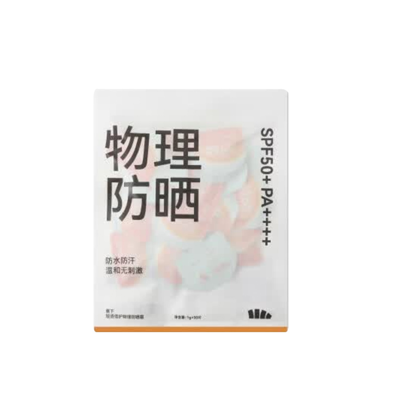 蕉下防晒霜轻透倍护物理防护温和养肤清爽透气不闷痘30g
