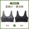 恒源祥无痕内衣女大胸显小背心式防下垂收副乳胶聚拢无钢圈文胸罩