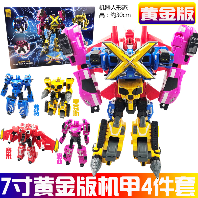 韩国正版 迷你特工队X机甲二代金版炫剑 男孩机器人儿童玩具 黄金版特工武器-弗特8906高清大图