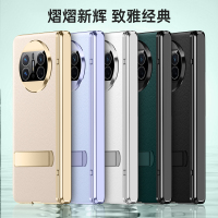 圣幻 华为mateX3手机壳mateX3保护套折叠磨砂皮质壳中轴保护全包防摔高档保护套