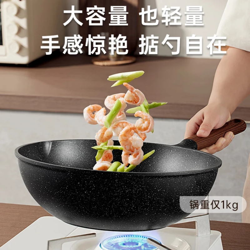 炊大皇高级麦饭石色炒锅 32cm(黑色)GJ32CGH高清大图