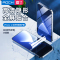 洛克(ROCK) iPhone 12PROMAX专用 高清柔性防爆水凝膜 两片装手机保护膜