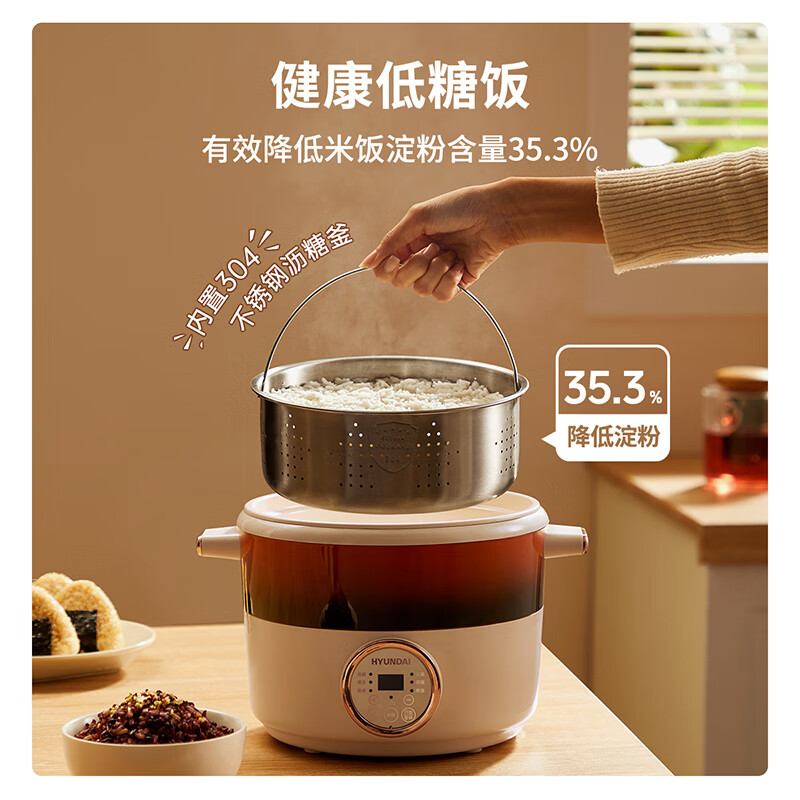 现代HYUNDAI韩国低糖电饭煲 小型迷你3升电饭锅智能预约保温2-6人家用蒸饭锅米汤分离沥水FB0301 低糖饭煲高清大图