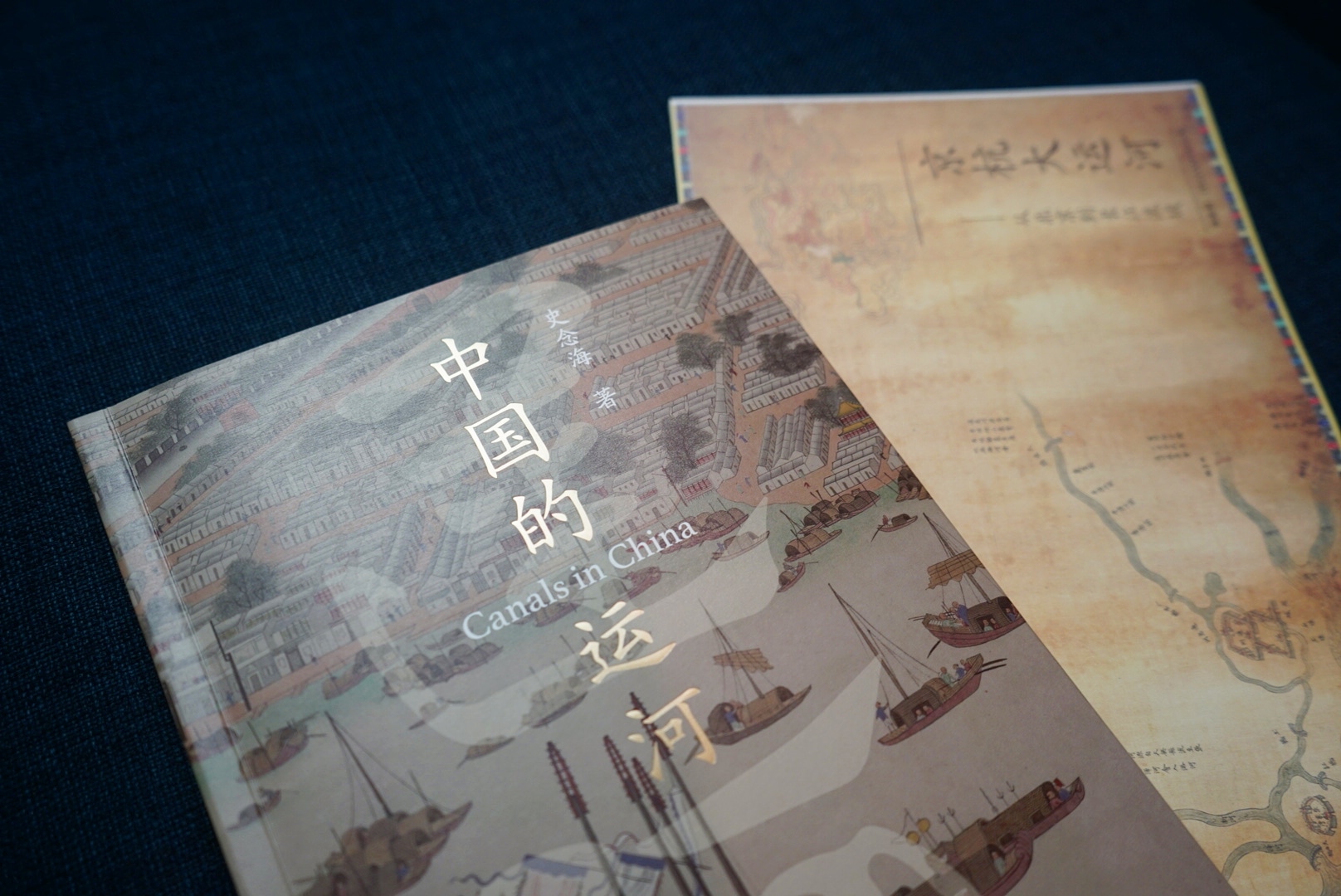 [正版]赠精美京杭大运河完整地图中国的运河 史念海 47幅地图直观了解运河历史地理变迁 打开历史新角度兴衰成败在运河高清大图