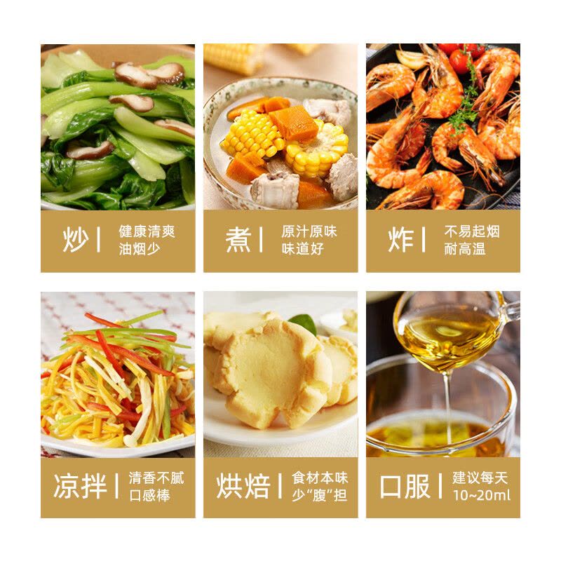 长寿花 菜籽油5L*1桶 轻酯健康甘油二酯食用油40%DAG含量家庭装图片