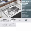 九牧（JOMOO） 厨房水槽家用304不锈钢拉丝工艺厚洗菜洗手槽洗碗池水盆洗菜盆06119/06156 【单槽】06119