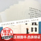 给语文教师的新建议:如何从新手走向卓越(大教育书系)