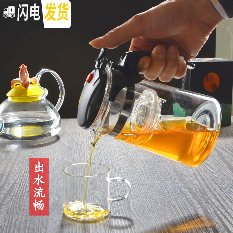 三维工匠泡茶壶耐热防爆玻璃茶壶便携飘逸杯可拆洗家用冲茶器过滤茶具茶杯 重压斜750配4个小带把杯高清大图