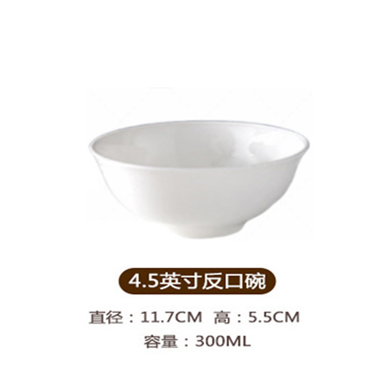 珑伽辛 纯白骨瓷面碗反口碗 4.5英寸/个高清大图