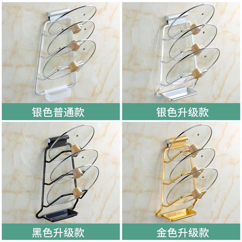 厨房锅盖架壁挂免打孔太空铝金色黑色放锅盖砧板收纳架子家用挂式收纳层架 三维工匠高清大图