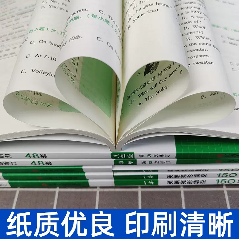 中考 英语阅读+完形+听力+语文阅读五合一 初中通用 [正版]2024版一本国一八年级九年级中考英语阅读理解+完形填空1高清大图