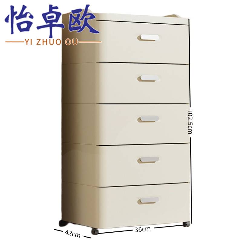 怡卓欧桌下文件柜高清大图