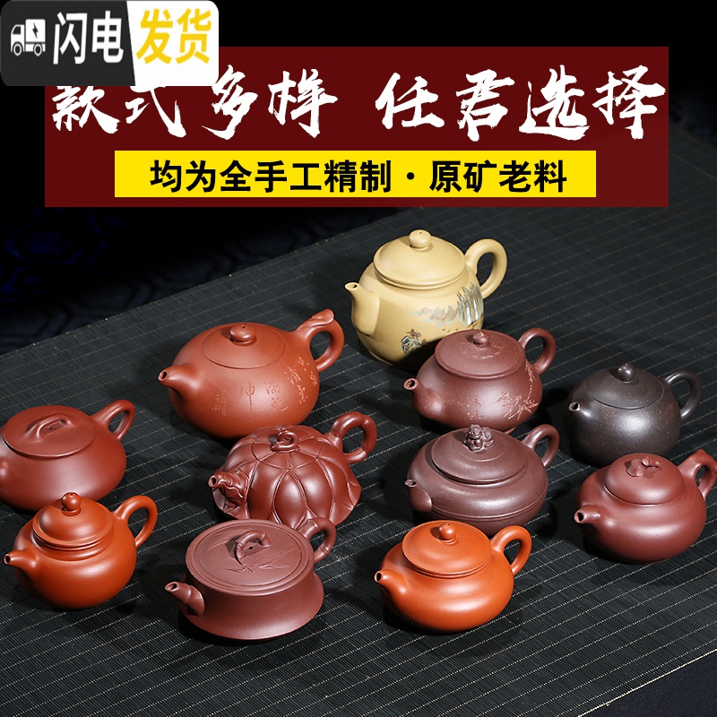 三维工匠正宗紫砂壶捡漏大宜兴纯全手工茶壶功夫泡茶壶茶具名家壶 十八号捡漏高清大图