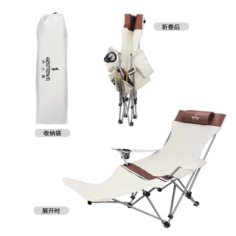 何大屋 折叠躺椅 米色 HDW1730高清大图