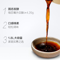 伍裡坊酿造陈醋1.8L纯粮酿造老陈醋凉拌醋饺子醋泡黑豆花生瓶装调味品源于四川眉山