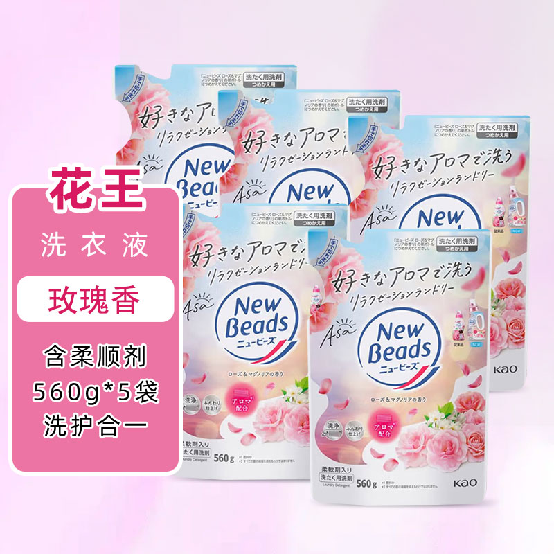 5袋替换