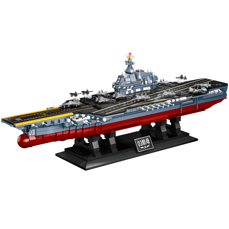 礼物拼装积木军事航空母舰福建舰003巨大型航母男孩模型军舰玩具