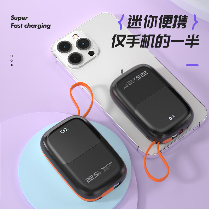 纽曼(Newmine)AL37 充电宝10000毫安时大容量自带线移动电源 黑色