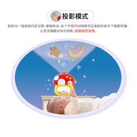 澳贝幼儿新品 蘑菇投影床铃宝宝投影安睡灯463218 奥贝婴儿玩具