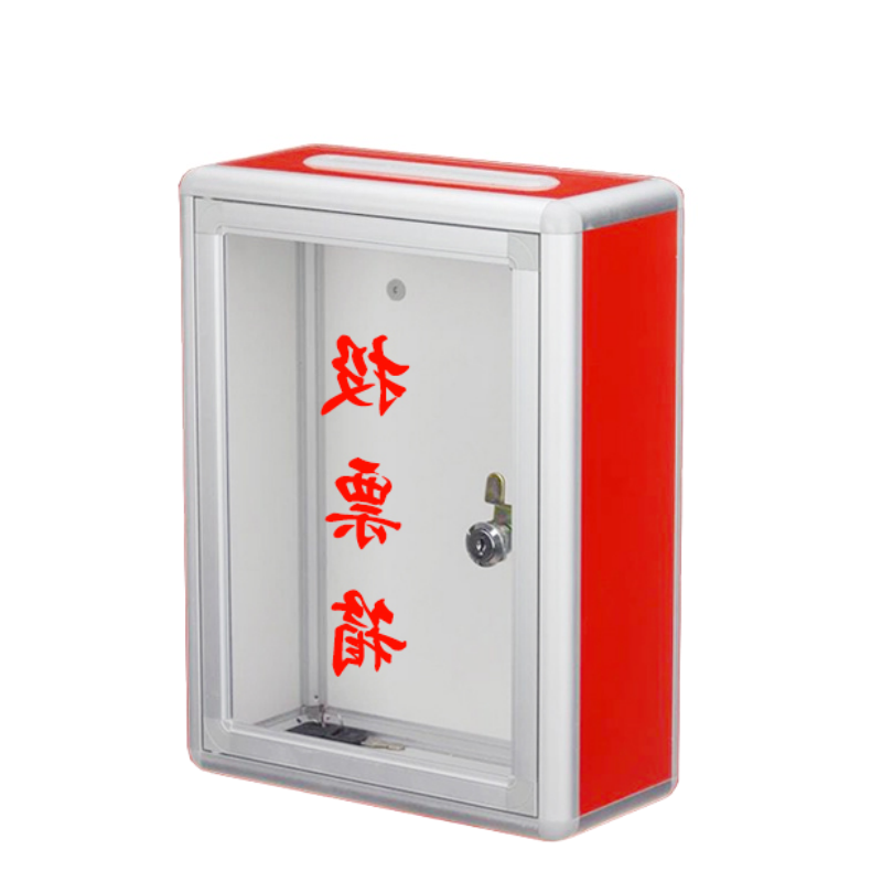 铭思达投票箱22*10*29cm个高清大图