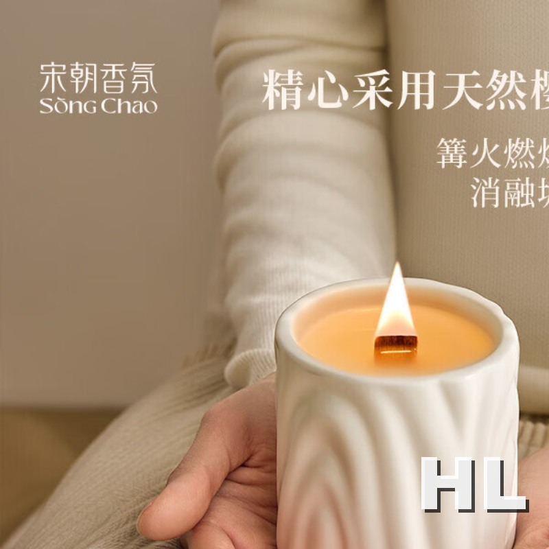 宋朝312-SC宋朝远山蜡烛系列-2蜡烛[琥珀苔藓]高清大图