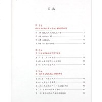 正版 2019初中人教版9九年级下册历史书初三第二学期世界历史课本教材书初三下册历史书人教历史下册课本9年级下册