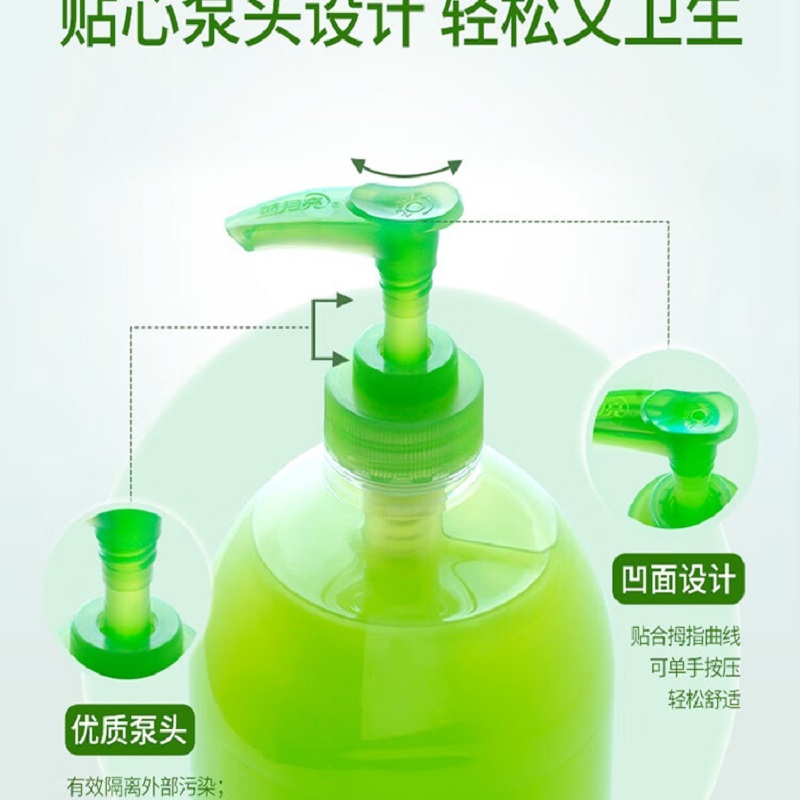蓝月亮 芦荟抑菌洗手液 500G+500G 双瓶装高清大图
