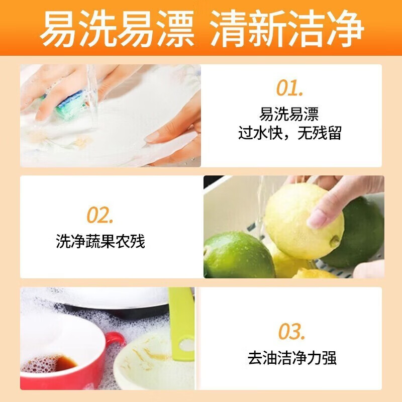 SukGarden蔬果园青玉油柑果蔬餐具净(泵装)1.28kg高清大图