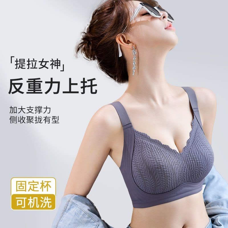 浪莎内衣女防下垂收副乳大胸显小胸聚拢2025年春季新款文胸不空杯图片