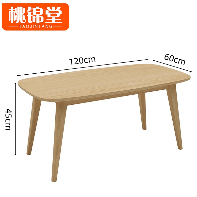 桃锦堂茶几120cm张高清大图