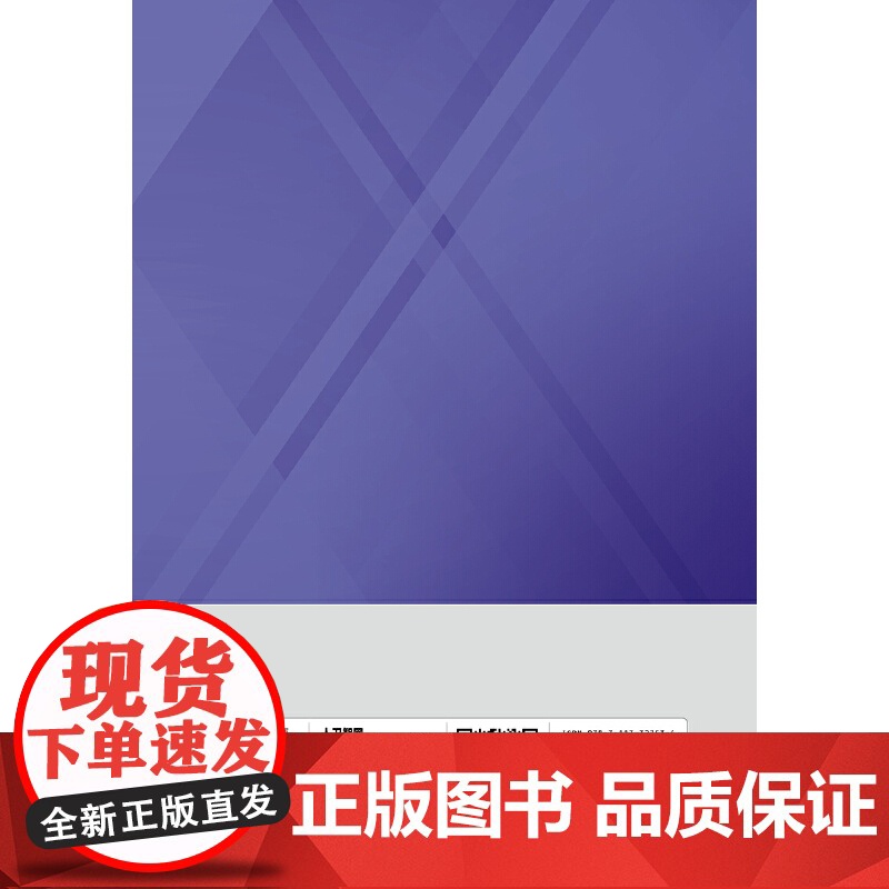 中小学生安全手册·意外伤害高清大图