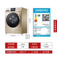 美的(Midea) MG100S31DG5 滚筒洗衣机全自动 大容量家用巴氏除菌10公斤上排水BLDC变频静音