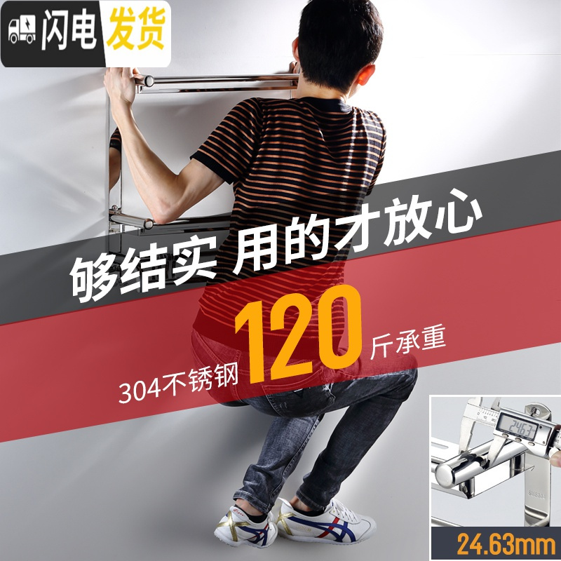 三维工匠浴室洗漱台置物架厕所洗手间用品卫生间墙上壁挂式收纳免打孔 平管50三层送胶贴+螺丝+毛巾浴室置物架高清大图