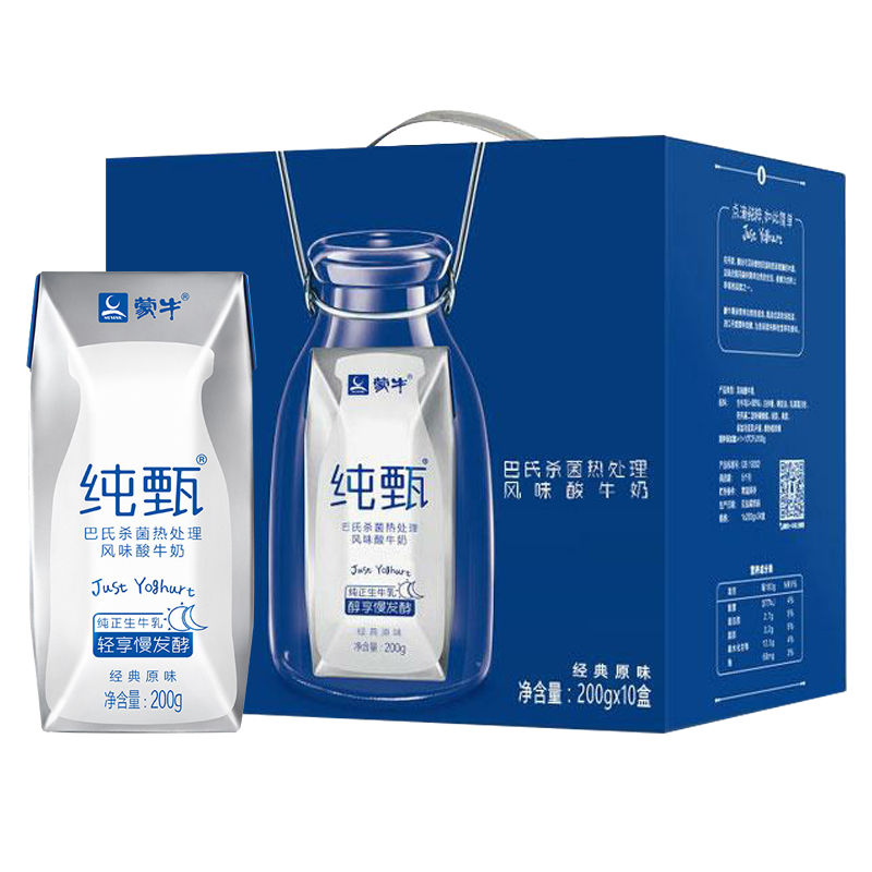 蒙牛 纯甄酸牛奶箱装经典原味酸奶 200g*10盒