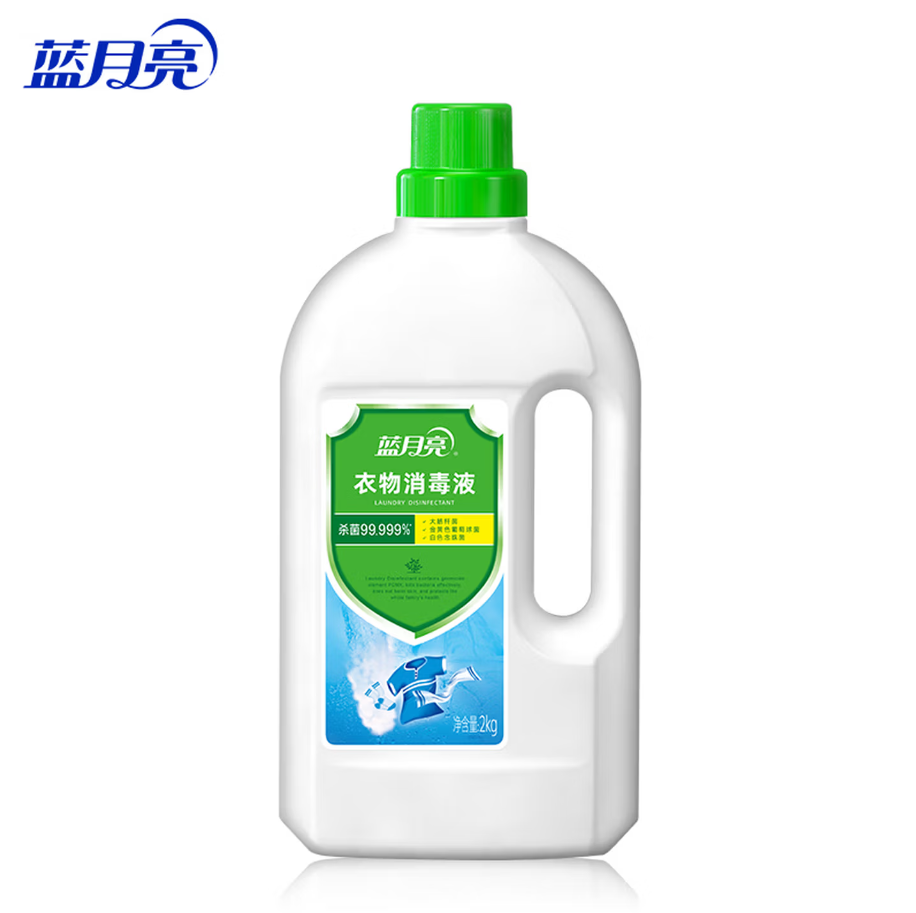 蓝月亮深层洁净洗衣凝珠高效去渍抗菌除菌温和护衣设计高清大图