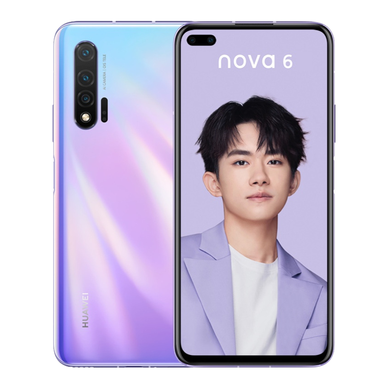 华为huawei华为nova64g全网通8gb128gb普罗旺斯麒麟990移动联通电信4g