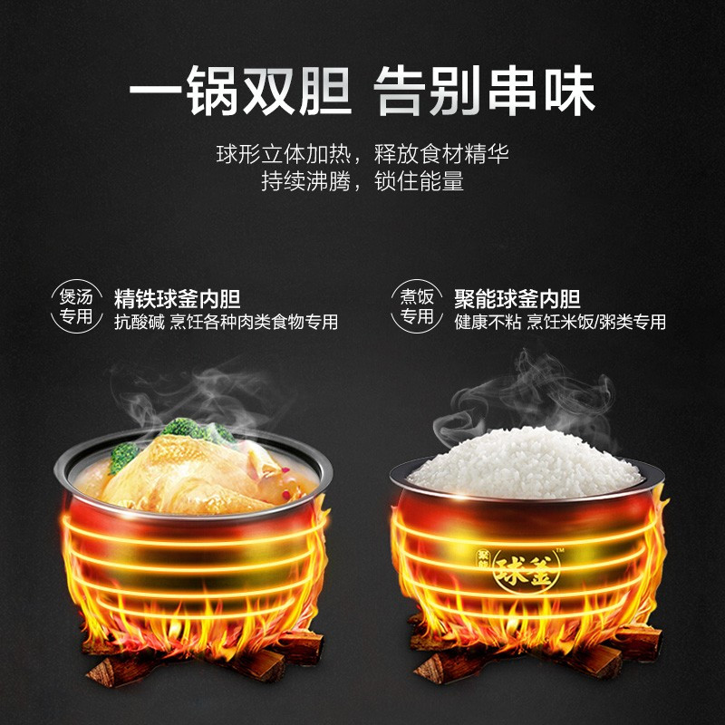苏泊尔电压力锅SY-50FC29Q