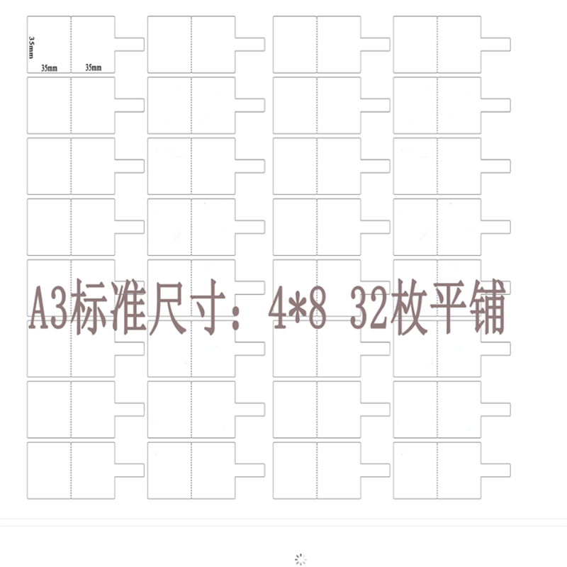 得力(deli)标签打印纸条形码二维码办公用35*20mm 100张/卷(条形码)单卷价高清大图