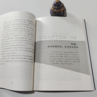 醉染图书会演讲的人,前程一定不会差97875113835